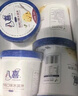八喜 冰淇淋 雪糕 冰激凌 生牛乳 朗姆口味550g*1桶 家庭装 桶装 实拍图