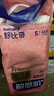 舒比奇（Suitsky）维EPro精华乳霜敏感肌纸尿裤S48片(4-8kg)新生儿婴儿尿不湿柔软 实拍图