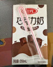 三元巧克力奶整箱250ml*24盒 生牛乳含量80% 实拍图