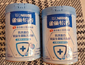 雀巢（Nestle）怡养乳铁蛋白双益生菌配方中老年奶粉800g*2 节日礼盒送礼送长辈 实拍图