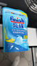 finish亮碟洗碗机用洗碗粉660g 双重酵素升级款洗碗机洗涤剂耗材清洁 实拍图