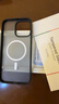 绿联适用iPhone16Promax手机壳 苹果16ProMax磁吸壳 MagSafe保护套 无线充电防摔 磨砂黑色 实拍图