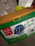 超能 浓缩天然皂粉 青柠罗勒香 3斤 5重酵素 4倍洁净 实拍图