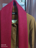 达芬奇密码100%羊毛围巾男女士红色秋冬款围脖本命年礼物披肩圣诞节 酒红 实拍图