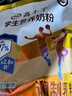 伊利高个子营养高钙高锌高铁学生奶粉 奶粉儿童6-14岁 早餐冲饮 400g 实拍图