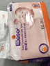 爱乐爱Eleser零触感丝柔拉拉裤XL30片(12-17kg) 尿不湿尿裤尿片裸感超薄 实拍图