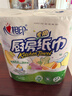 心相印卷纸/厨房用纸150节 吸油锁水 纸巾 食品接触级 实拍图