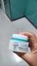 珂润(curel) 润浸保湿滋润乳霜40g*2 神经酰胺保湿乳液面霜 实拍图