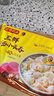 湾仔码头上汤小云吞鲜美虾三鲜400g50只馄饨早餐夜宵速食冷冻混沌 实拍图