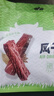 1号牧场 风干牛肉散称约400g 五香味 稍软 肉干肉脯 休闲零食 实拍图