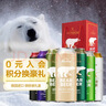 豪铂熊（BearBeer）小麦拉格黑啤烈性啤酒500ml*12听全家福礼盒装 德国进口京东自营 实拍图