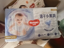 好奇（Huggies）金装纸尿裤婴儿超薄尿不湿新生儿尿裤柔软透气 【纸尿裤】S120片(4-8kg) 实拍图