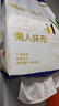 京东京造一次性懒人抹布200抽*2提 抽取式厨房用纸巾悬挂式洗碗布洗碗巾 实拍图
