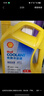 壳牌（Shell）长效防冻液 汽车冷却液 四季通用 -30℃ 4kg (红色) 养车保养 实拍图