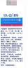 雅奇（YAQI） 修护因子精华液 舒缓保湿修护敏感肌缓解肌肤敏感 10ml 实拍图