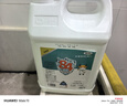 滴畅 84消毒液大桶装5L/桶家用商用消毒水衣物漂白洁厕甲流感含氯除菌 实拍图