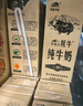 青藏祁莲祁连山牦牛牛奶250ml*12盒 牦牛奶含量≥60% 送礼礼盒 实拍图
