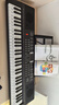 莫森（MOSEN）BD-665电子琴 61键双供电式 初学儿童教学多功能入门琴 Z架型 实拍图