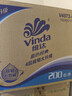 维达（Vinda）有芯卷纸【孙颖莎推荐】蓝色经典4层200克*27卷 高克重卫生纸整箱 实拍图