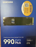 三星（SAMSUNG）2TB SSD固态硬盘 M.2接口(NVMe协议PCIe4.0*4/5.0*2)读速7250MB/S 990 EVO Plus 实拍图