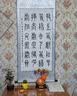 檀烨轩空白卷轴书法宣纸画轴挂画毛笔字国画长卷画纸挂轴字画装裱三尺整张淡青祥云 实拍图