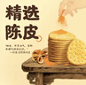 江中猴姑 猴姑小饼奶盐味（240g)  养胃猴头菇饼干送礼儿童营养品休闲零食 实拍图