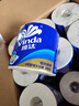 维达（Vinda）有芯卷纸【孙颖莎推荐】蓝色经典4层200克*27卷 高克重卫生纸整箱 实拍图