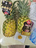 佳农 黑钻菠萝1粒装 菲律宾凤梨 净重2斤起 生鲜水果 源头直发 包邮 实拍图