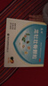 龙牡【3盒装】龙牡壮骨颗粒5g*30袋葡萄糖酸钙乳酸钙维生素d儿童钙宝宝健脾胃助消化虚汗【2个月不满意包赔】 实拍图