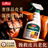 巨奇严选 皮革清洁剂真皮沙发汽车座椅清洗剂皮衣皮鞋皮具护理剂500ml 实拍图