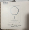 固质优品【国家3C认证丨官装正品】苹果磁吸充电宝Magsafe移动电源20W快充超薄迷你小巧便携无线外接电池 【旗舰版】新国标3C认证丨全系通用 可上飞机丨原版1:1丨苹果白 实拍图