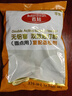 百钻双效泡打粉500g面点用复配膨松剂中式包子杂粮馒头烘焙原料 实拍图