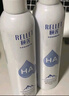 颐莲（RELLET）【张凌赫代言】补水喷雾300ml*1+100ml*2（保湿水润）送女生礼物 实拍图