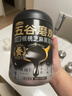 五谷磨房低GI黑芝麻糊米糊无糖核桃芝麻黑豆粉即食代餐粉黑芝麻糊炖奶546g 实拍图