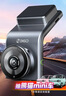 360行车记录仪G300plus2K超高清夜视 150°大广角全景 本机查看回放 实拍图