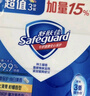 舒肤佳香皂12块皂(纯白4+柠檬4+芦荟4)肥皂 99.9%除菌 新旧包装随机 实拍图