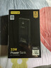 品胜【3C认证】充电宝33W小米澎湃有线秒充20000毫安大容量快充移动电源可上飞机适用苹果17promax华为 实拍图