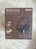 京东京造天然生可可粉150g（5g*30袋）未碱化烘焙热巧克力冲饮小包装 实拍图