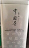 张一元茶叶茉莉花茶毛尖冷泡浓香型伴手茶礼送礼品特种200g金罐热门商品 实拍图