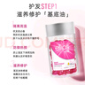 意立诗（ellips）【粉罐60粒】护发精油胶囊改善毛躁干枯修护免洗头发精油玫瑰花香 晒单实拍图