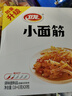 卫龙 辣条香辣味小面筋480g/袋约20包办公室休闲小零食怀旧小吃 实拍图