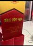 剑南春 水晶剑 52度 1000ml（1L）单瓶装 浓香型白酒 实拍图