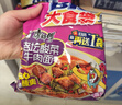 康师傅方便面 大食袋红烧+香辣+酸菜+鲜虾139g*20袋 泡面整箱速食 实拍图