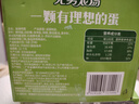 无穷盐焗鸡蛋即食卤蛋休闲零食泡面搭档盐焗味486g共16小包 实拍图