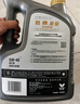 胜牌（VALVOLINE）金皇CBA联名 全合成机油 汽机油 发动机润滑油5W-40 SP级 A3B4 4L 实拍图