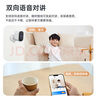 乔安（JOOAN）家门口楼道摄像头 免插电监控器 磁吸免打孔 无线wifi家用室内电池充电超长待机户外高清手机远程 实拍图