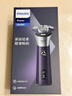 飞利浦（PHILIPS）电动剃须刀旋风3系PRO刮胡刀 风驰切剃6D浮动刀头 送老公送男友 父亲生日礼物 国家补贴 实拍图
