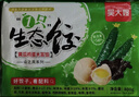 吴大嫂 东北水饺 素三鲜黄瓜鸡蛋木耳水饺 800g 40只 饺子蒸饺煎饺锅贴 实拍图