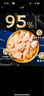 珍致猫罐头猫零食营养原装泰国进口猫湿粮罐头85g 混合口味礼盒 随机混合12罐 实拍图