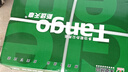 天章 （TANGO）新绿天章A5打印纸70g500张*10包 数电发票复印纸 电子发票 处方笺打印 整箱5000张（148*210mm） 实拍图